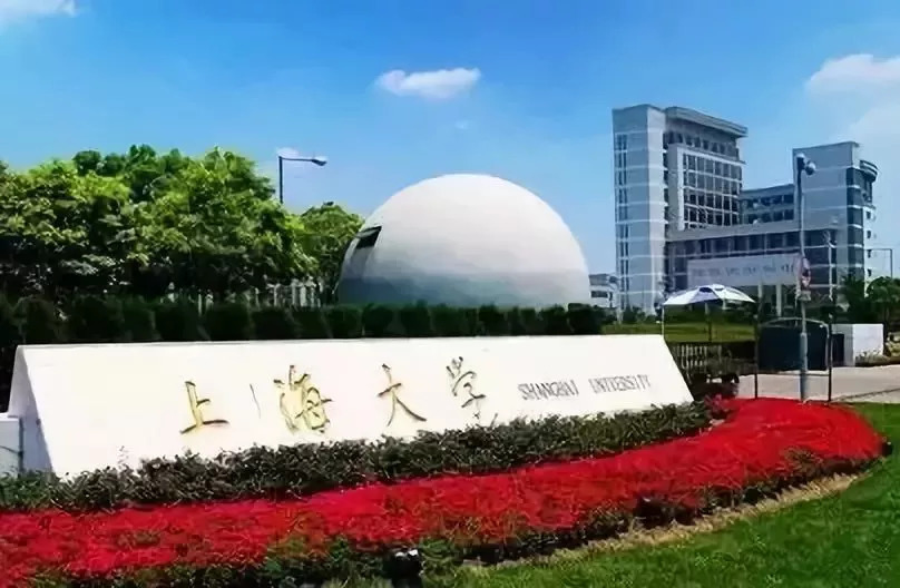 上海大学浙江浦江加工基地全自动型材钻攻生产线