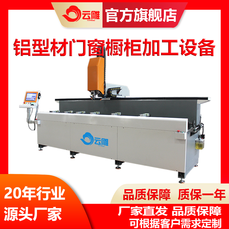 铝型材门窗橱柜加工设备 (3)3000c12.jpg