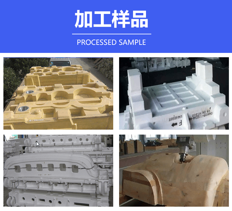 泡沫模具雕刻机详情页-(蓝）_04.png